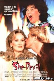 She-Devil (1989)