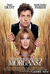 Did You Hear About the Morgans? (2009)