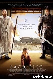 Sacrifice (2010)