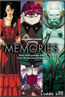 Memories (1995)