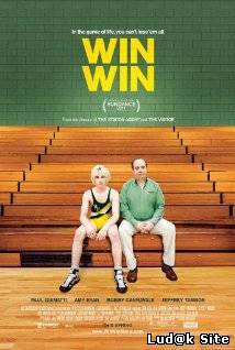 Win Win (2011)