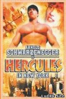 Hercules in New York (1969)