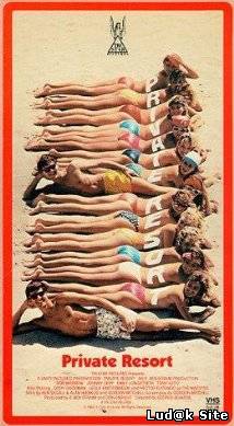 Private Resort (1985)