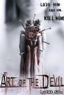 Art of the Devil - Khon len khong (2004)
