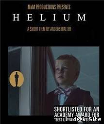 Helium (2014)