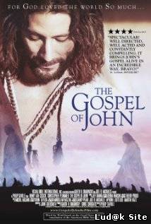 The Visual Bible: The Gospel of John (2003)