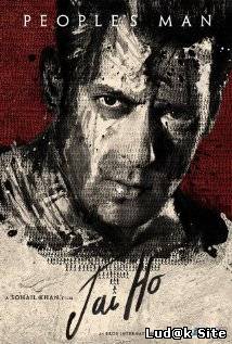 Jai Ho Aka Mental: For A Cause (2014)