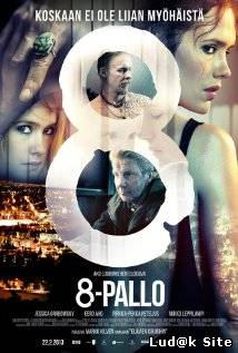 8-Pallo (2013)
