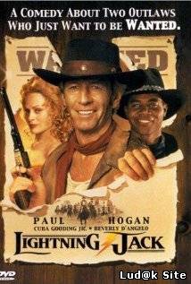 Lightning Jack (1994)