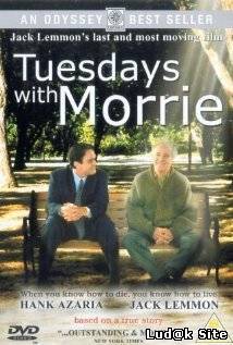 Tuesdays with Morrie (1999)