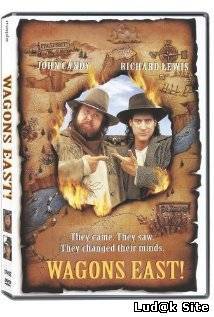 Wagons East (1994)