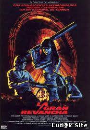 The New Kids (1985)