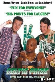 Celtic Pride (1996)