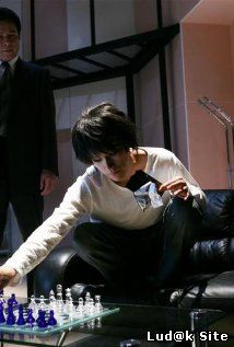 Death Note: The Last Name (2006)