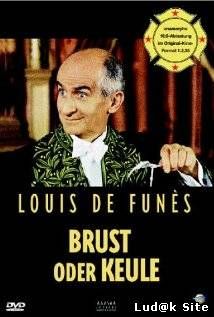 L'aille Ou La Cuisse Aka The Wing And The Thigh (1976)