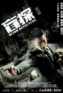 Man Tam Aka Blind Detective (2013)