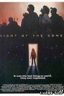 Night of the Comet (1984)