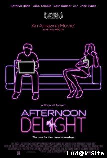 Afternoon Delight (2013)