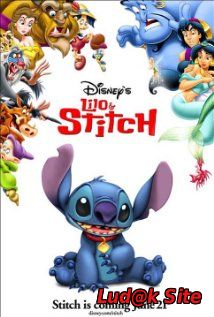 Lilo i Stic (2002)