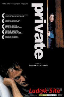 Private (2004)