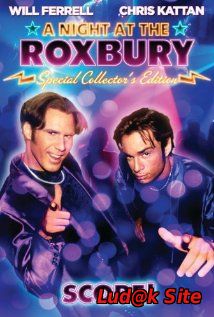 A Night at the Roxbury (1998)
