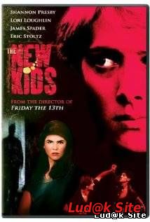 The New Kids (1985)