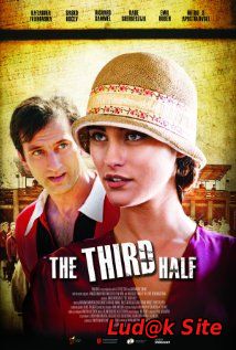 Treto Poluvreme -The Third Half (2012)