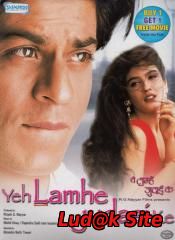 Yeh Lamhe Judaai Ke (2004)