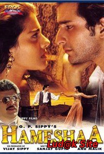 Hameshaa (1997)