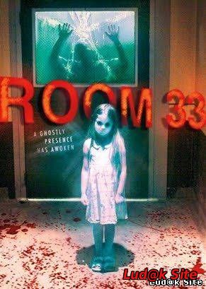 Room 33 (2009)