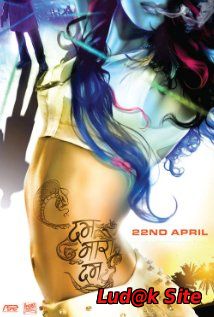 Dum Maaro Dum (2011)