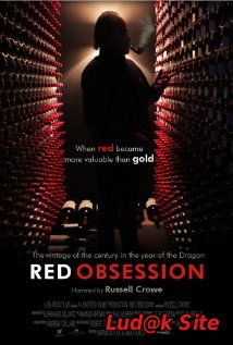 Red Obsession (2013)