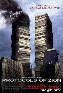 Protocols of Zion (2005)