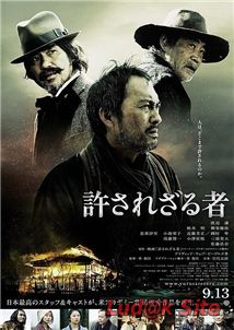 Yurusarezaru mono Aka Unforgiven (2013)