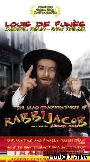 Les aventures de Rabbi Jacob (1973)