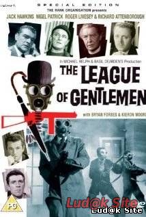 The League of Gentlemen (1960)
