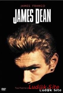 James Dean (2001)