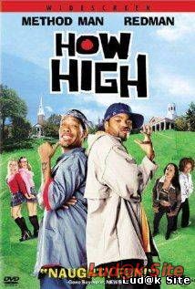 How High (2001)