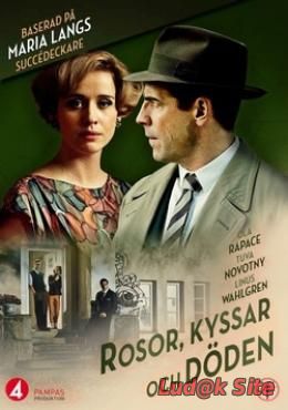Rosor Kyssar Och Doden (2013)