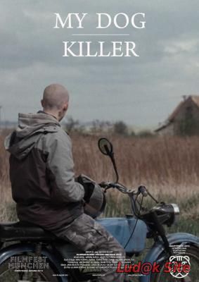 My Dog Killer (2013)