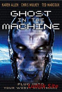 Ghost In The Machine 1993
