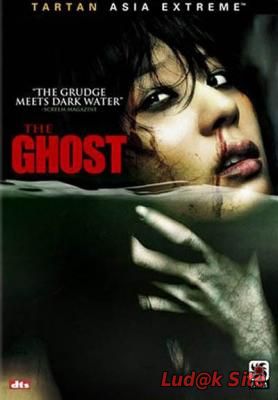 Ryeong Aka The Ghost (2004)