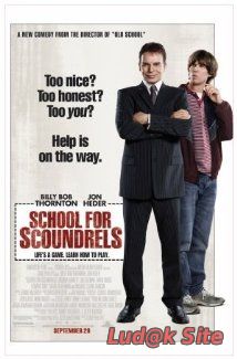 School for Scoundrels (2006)