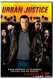 Urban Justice (2007)
