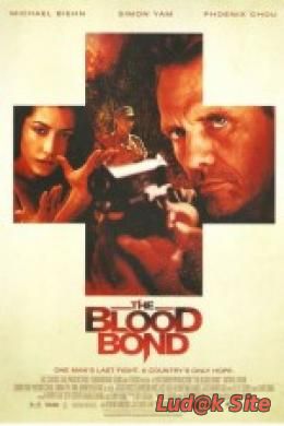 The Blood Bond (2010)