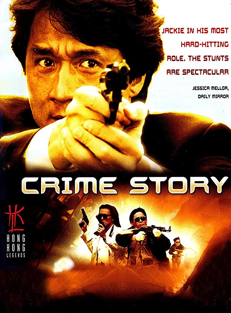 Jung on zo Aka Crime Story (1993)