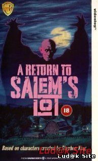 A Return to Salem's Lot (1987)