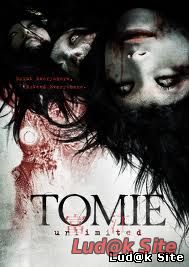 Tomie: Unlimited (2011)