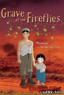 Grave of the Fireflies (1988)