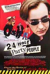 24 Hour Party People (2002)